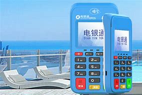 金凤公司POS机